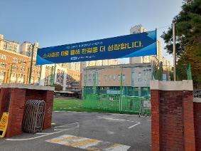 2025 하반기 IB 후보학교 수업 공개의 날