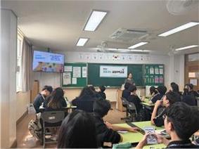 사회경제교육-공정무역 교육프로그램