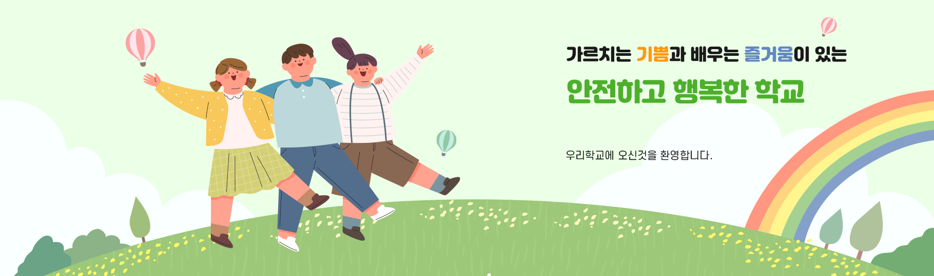 메인비주얼