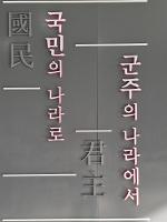 문사철 탐방기행 프로젝트(2025.11.15.)