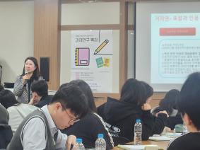 늘해랑(학업우수인재양성 프로그램) 외부강사 초청 진로과제탐구 특강